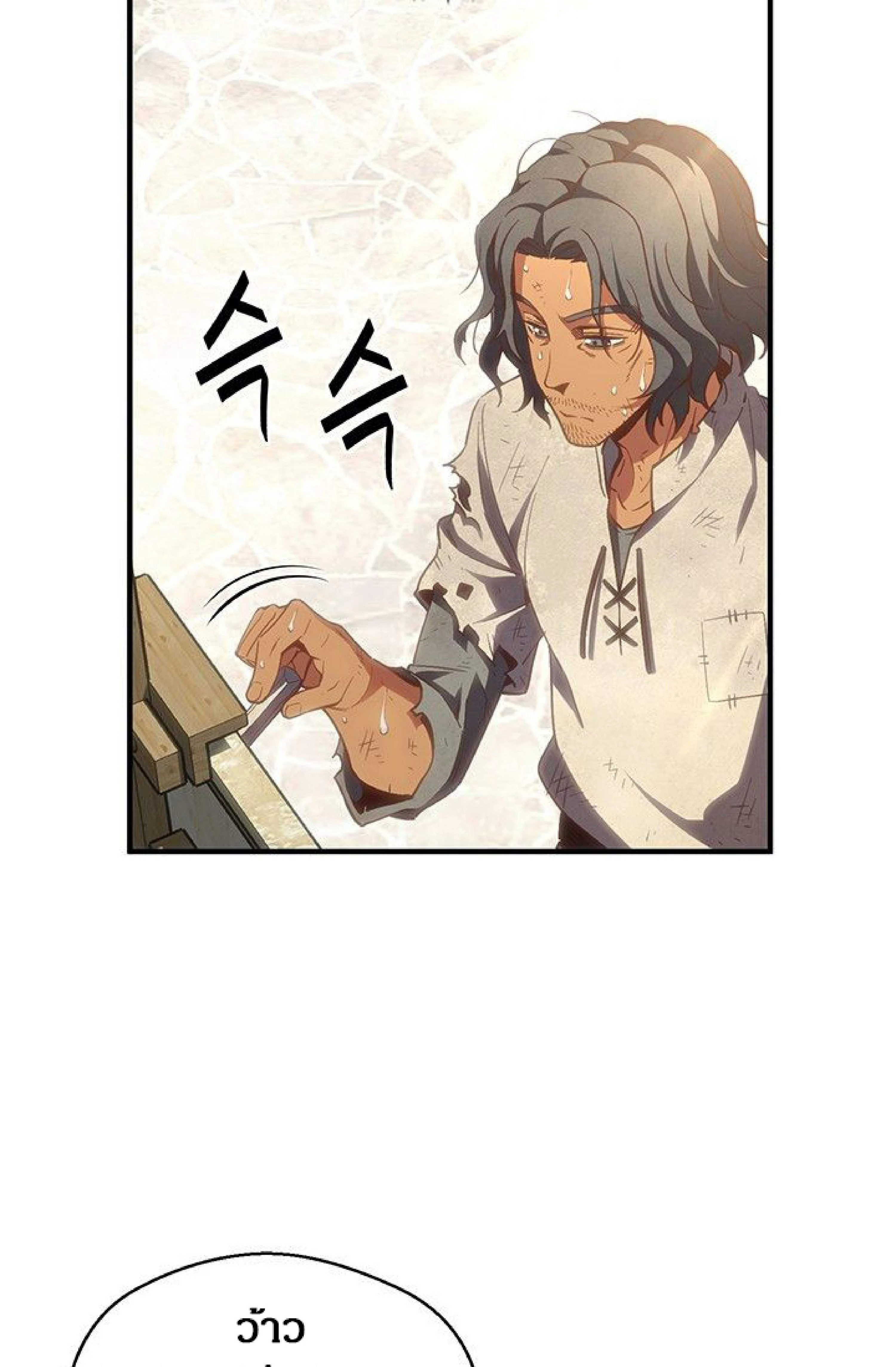 หน้าที่ 105