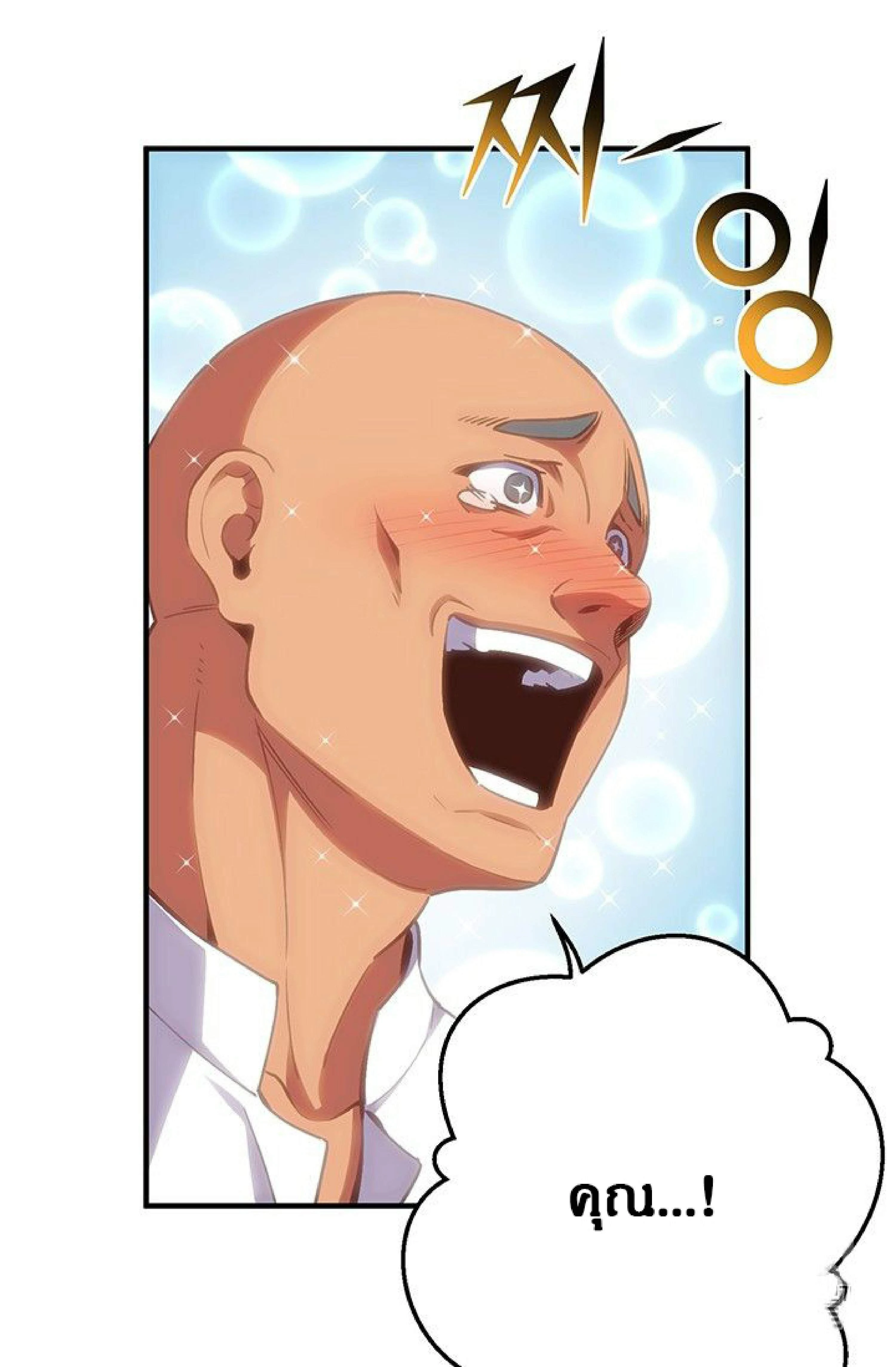 หน้าที่ 50