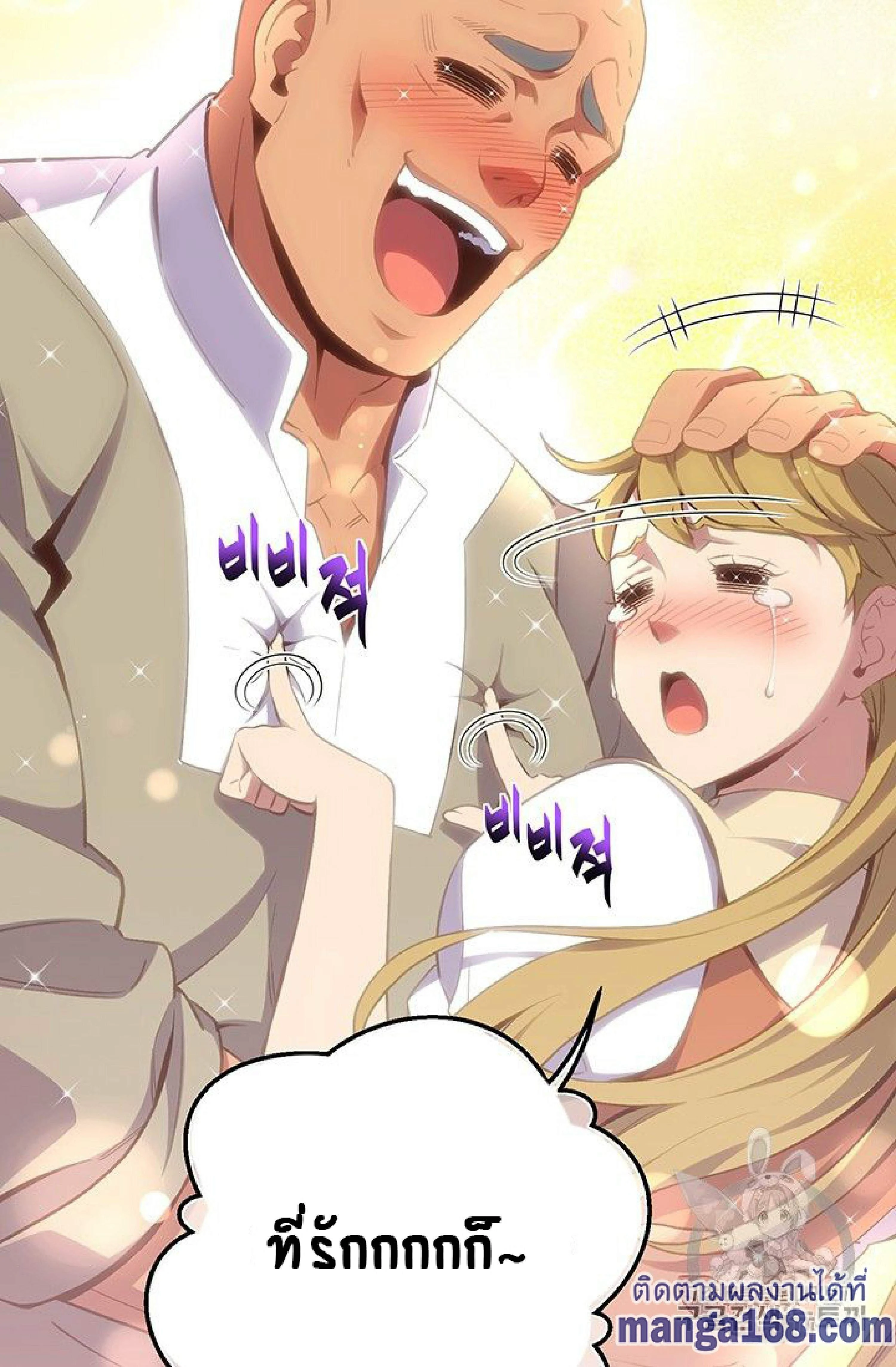 หน้าที่ 53