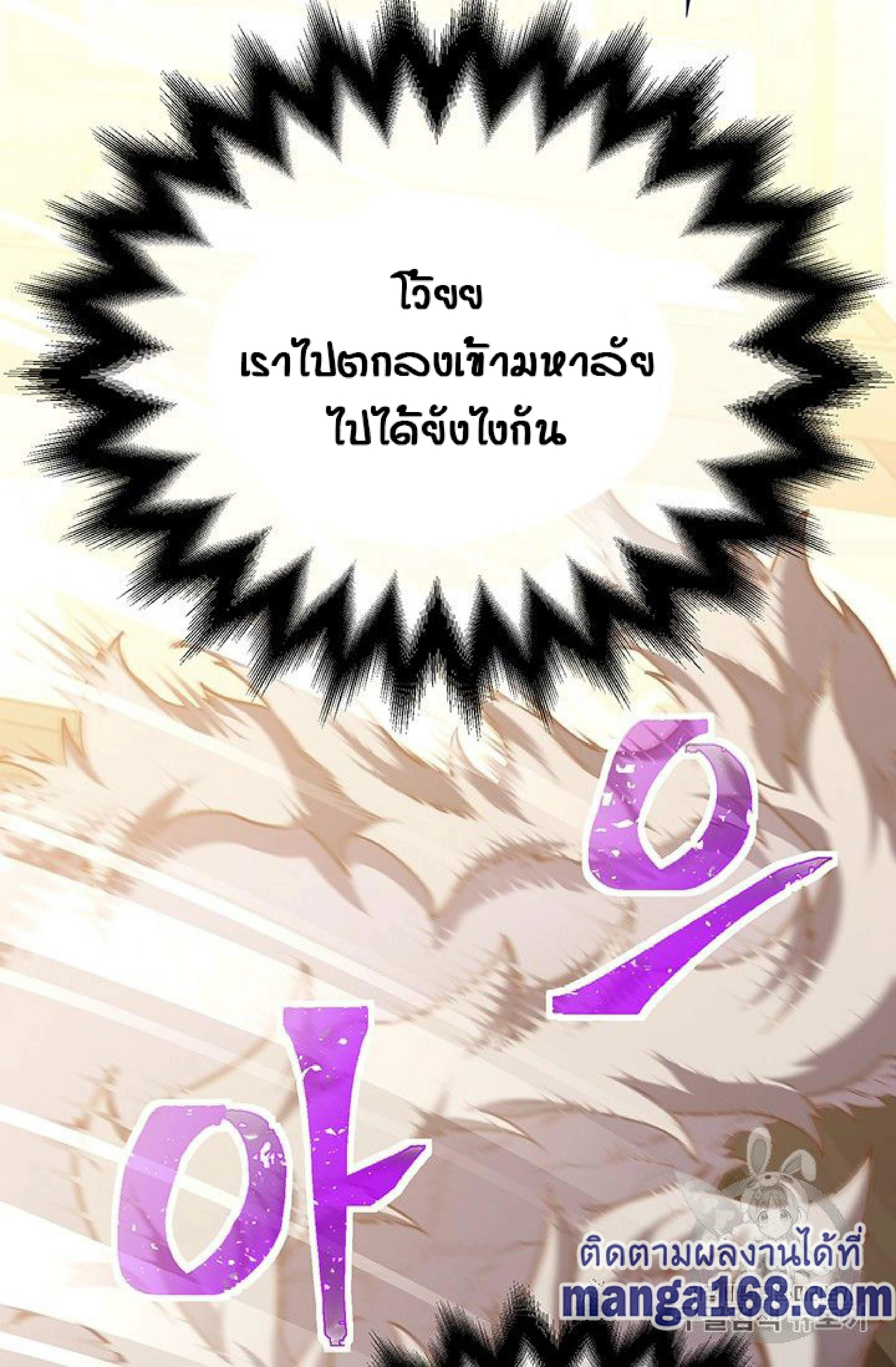 หน้าที่ 110