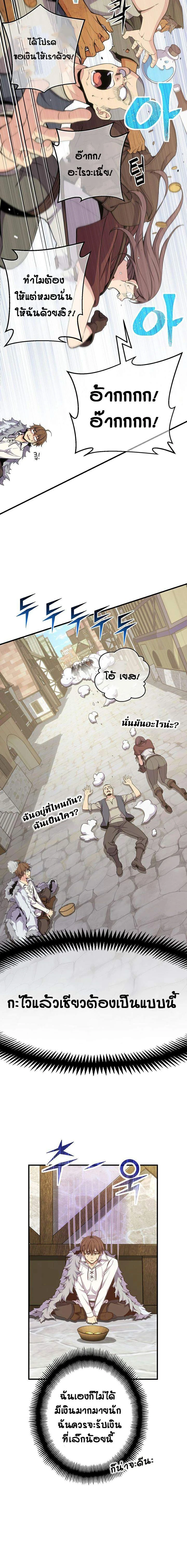 หน้าที่ 2