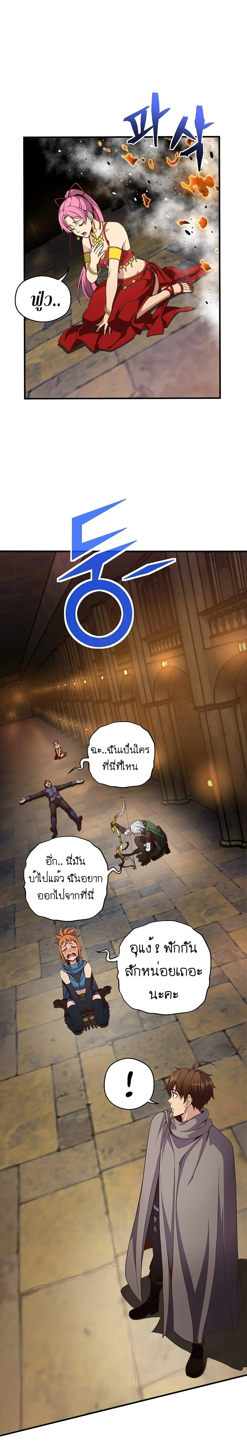 หน้าที่ 16