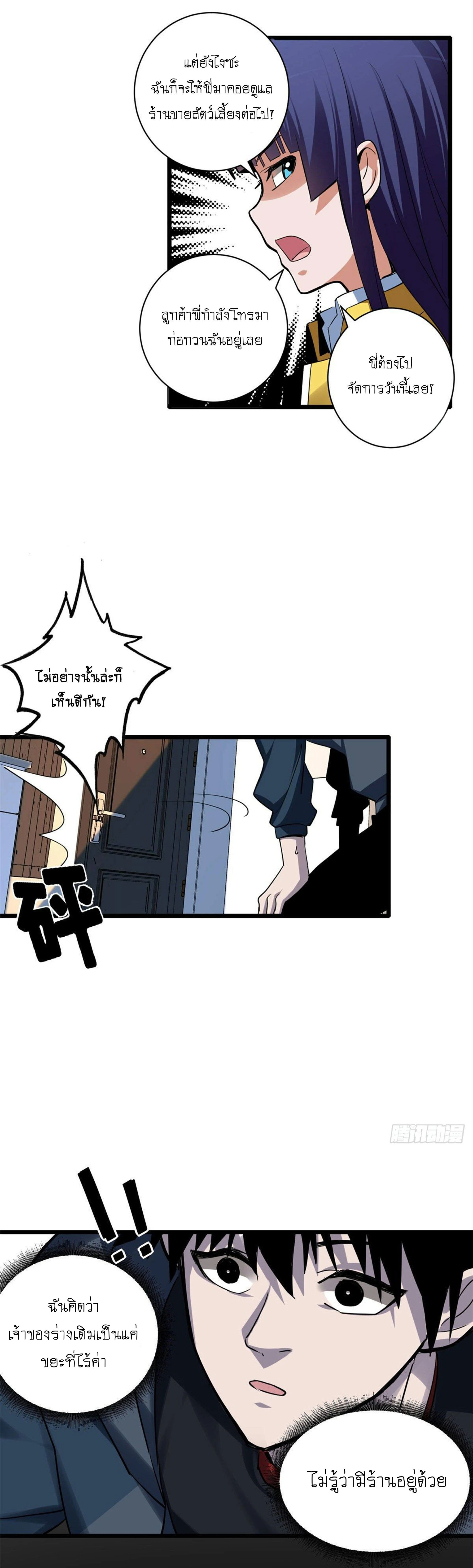 หน้าที่ 16