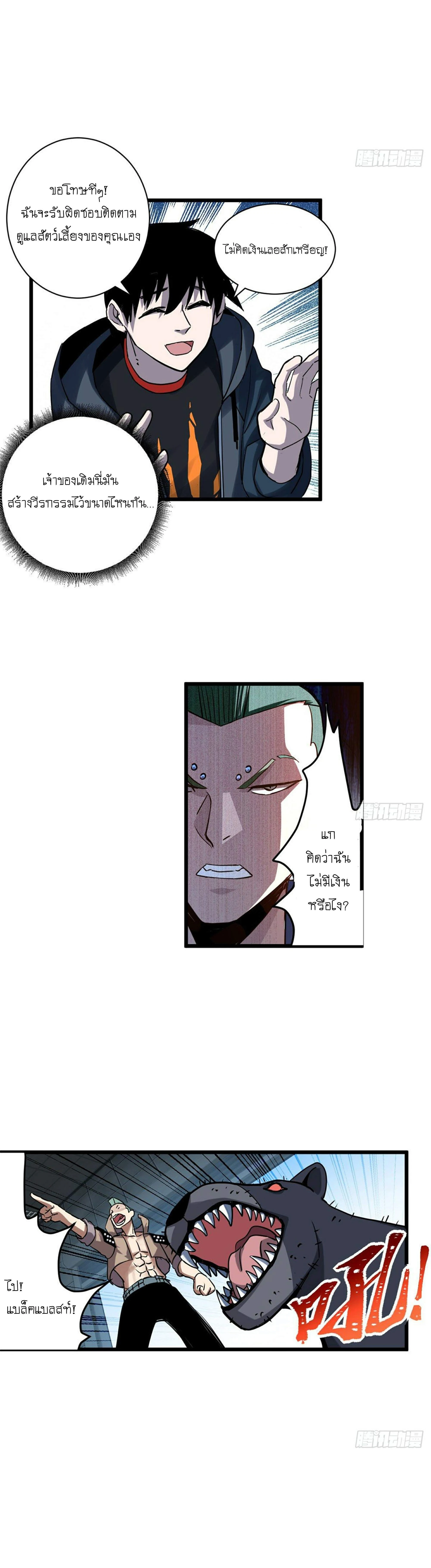 หน้าที่ 25