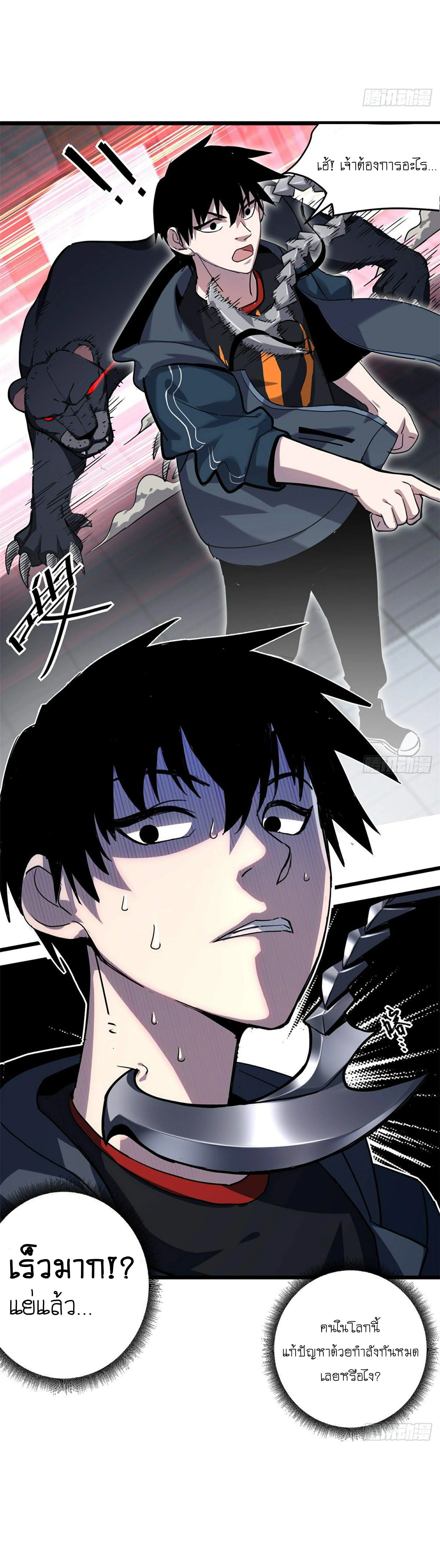 หน้าที่ 27