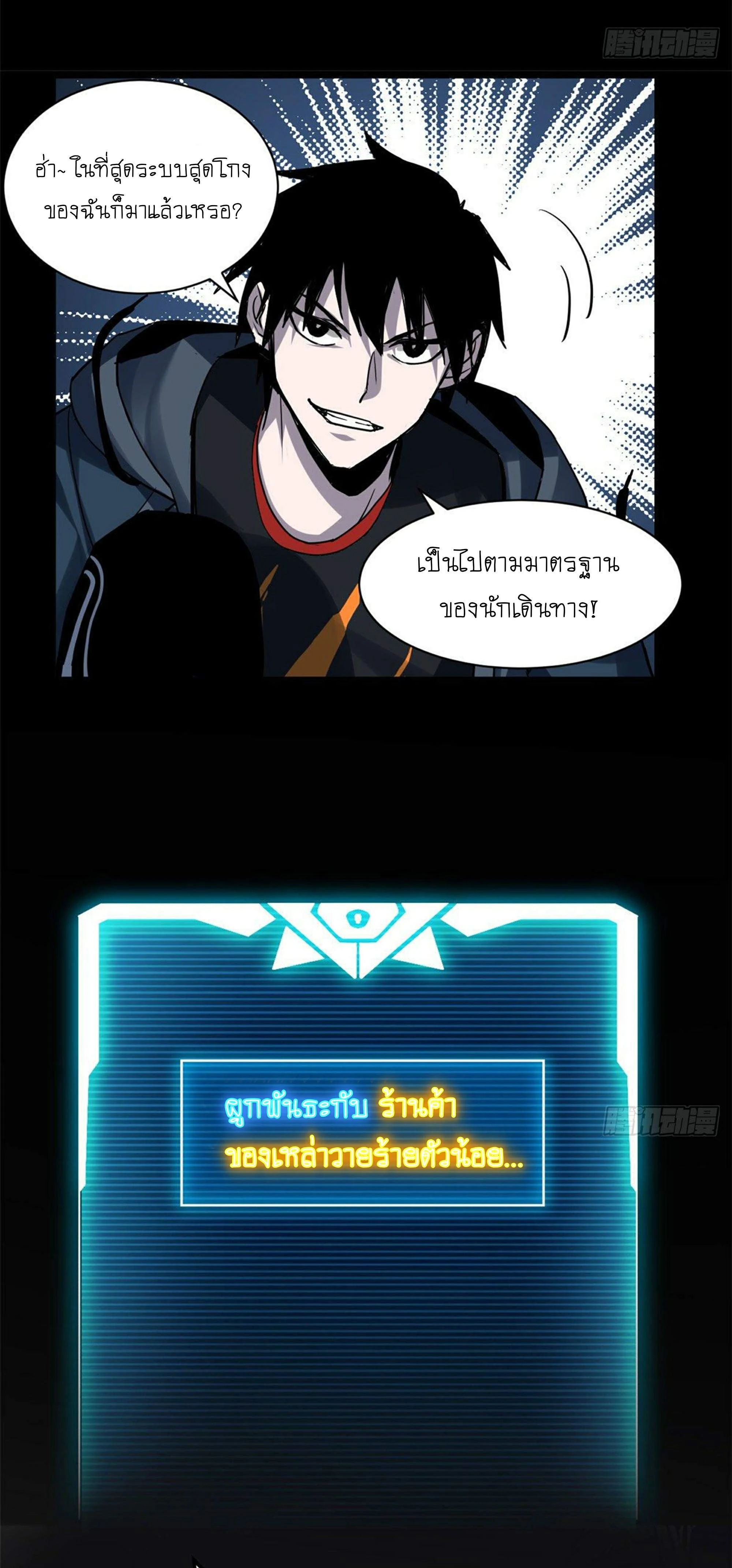 หน้าที่ 35