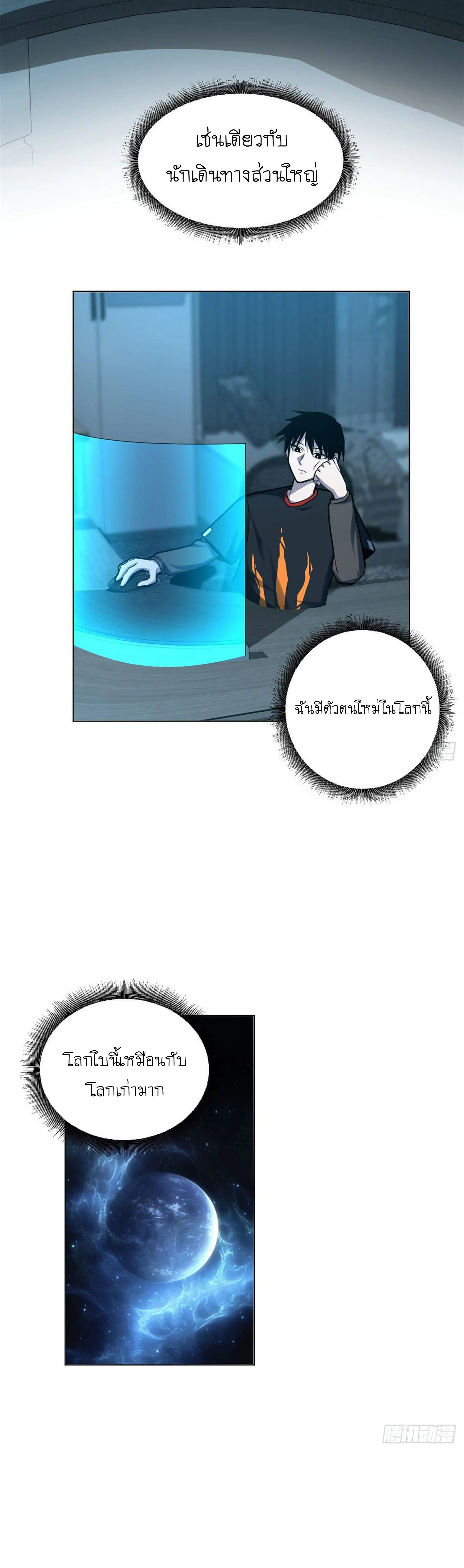 หน้าที่ 4