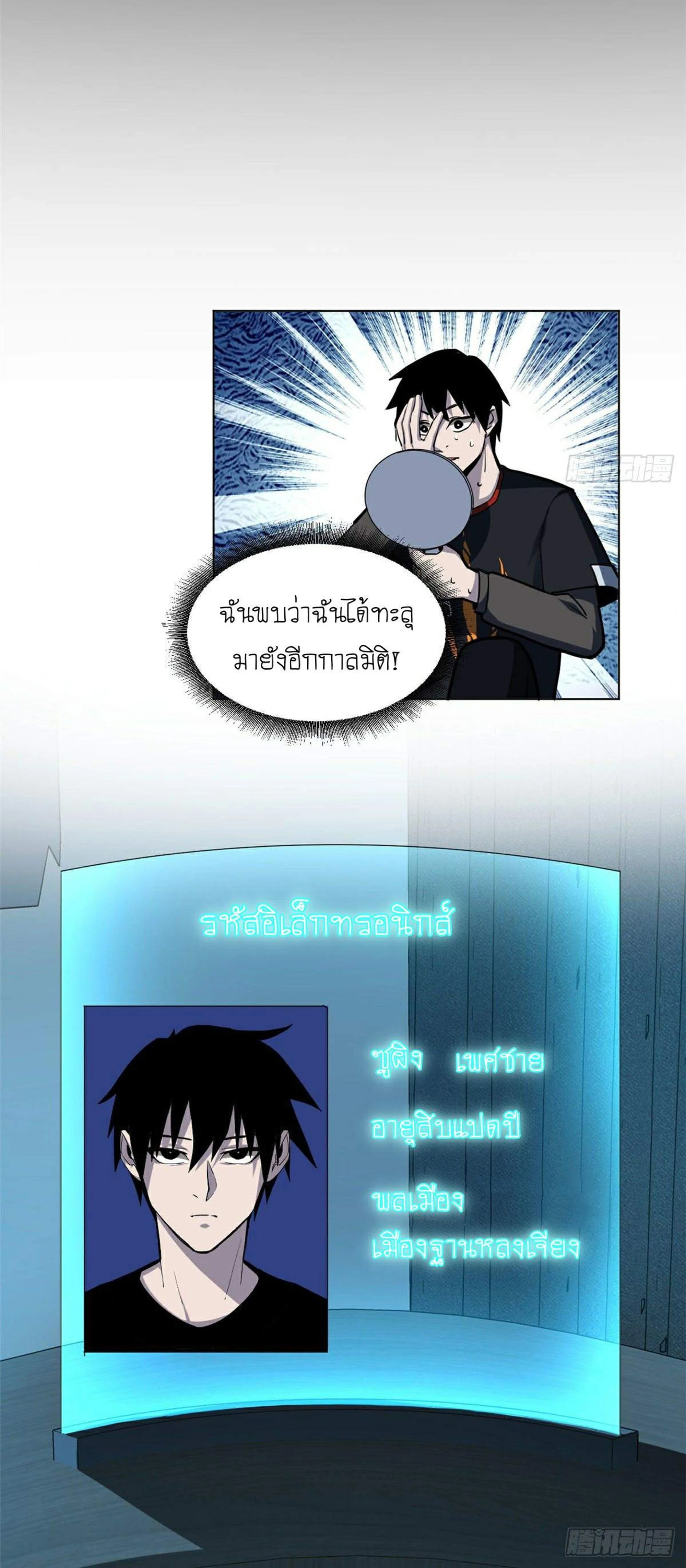 หน้าที่ 3