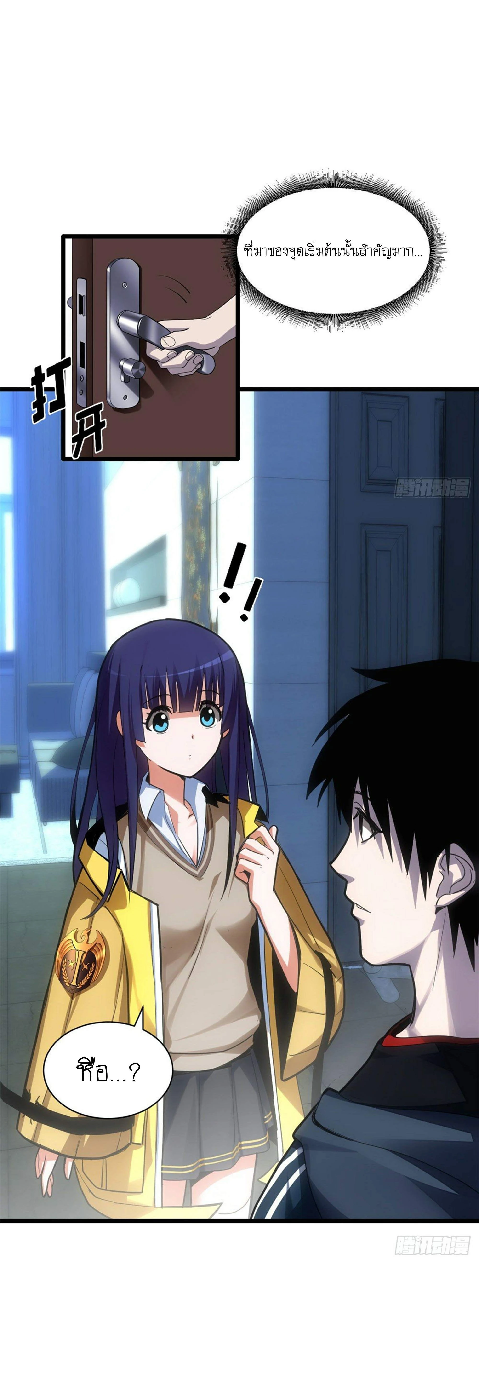 หน้าที่ 10