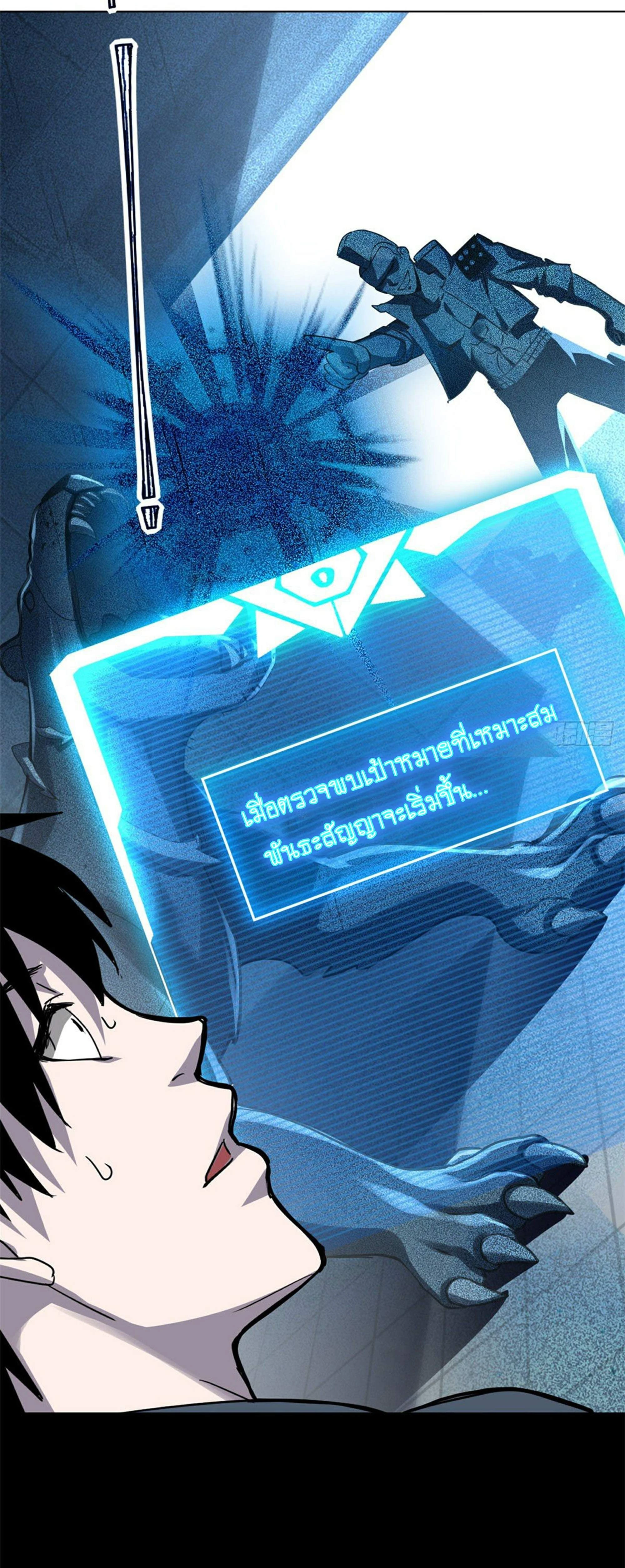 หน้าที่ 34