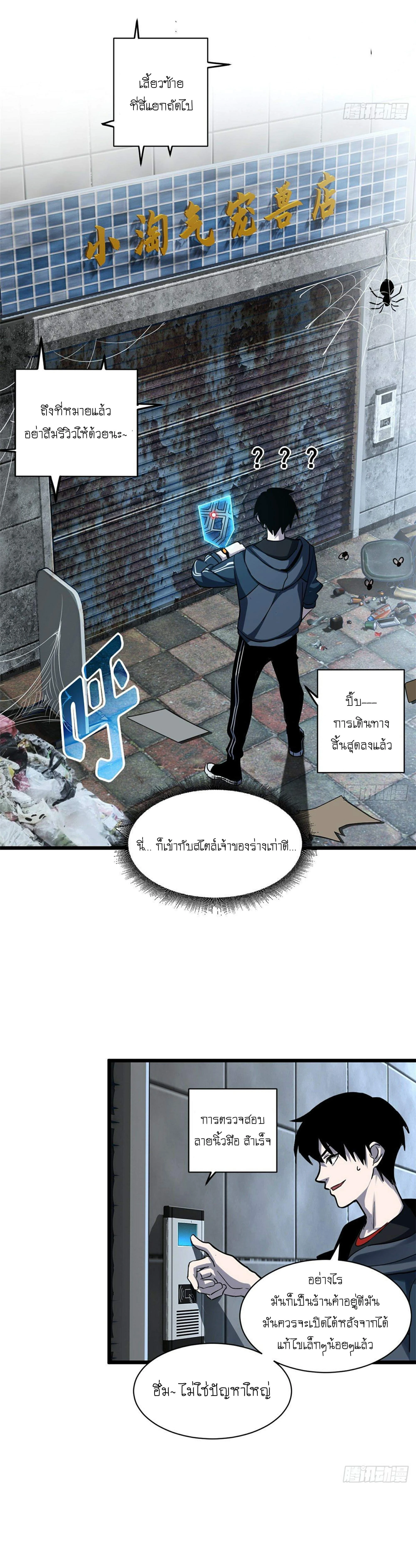 หน้าที่ 18