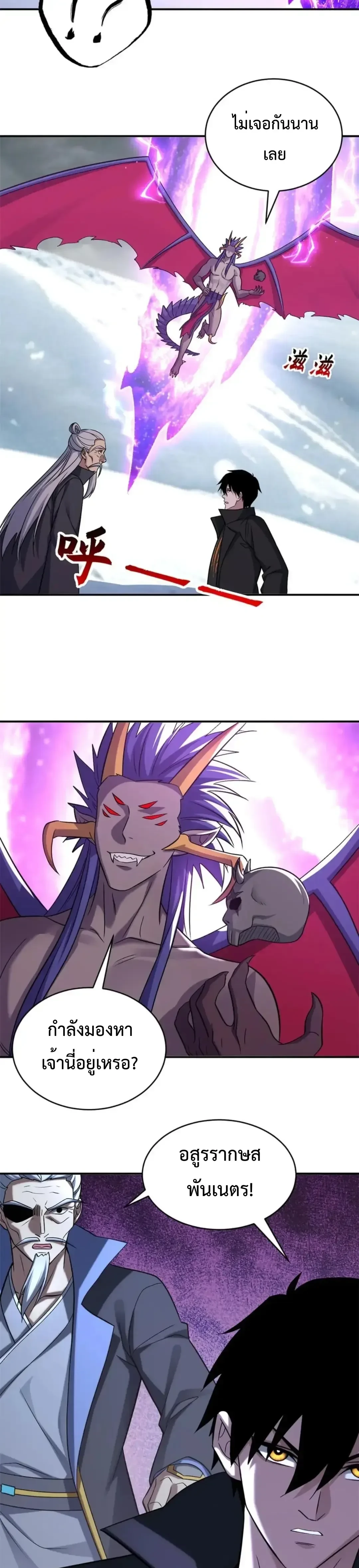 หน้าที่ 13