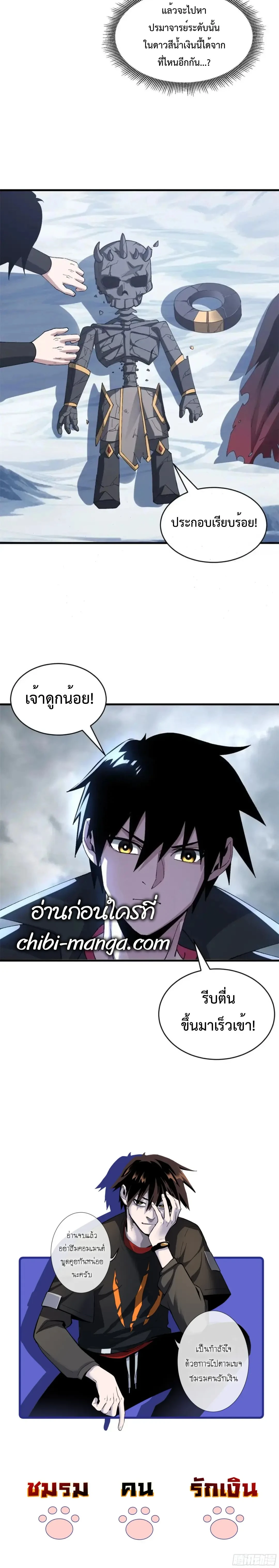 หน้าที่ 24