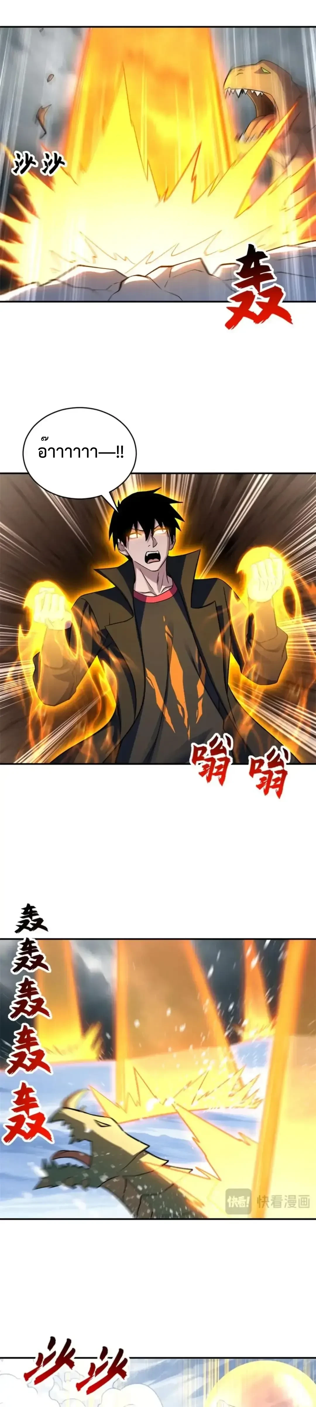 หน้าที่ 11