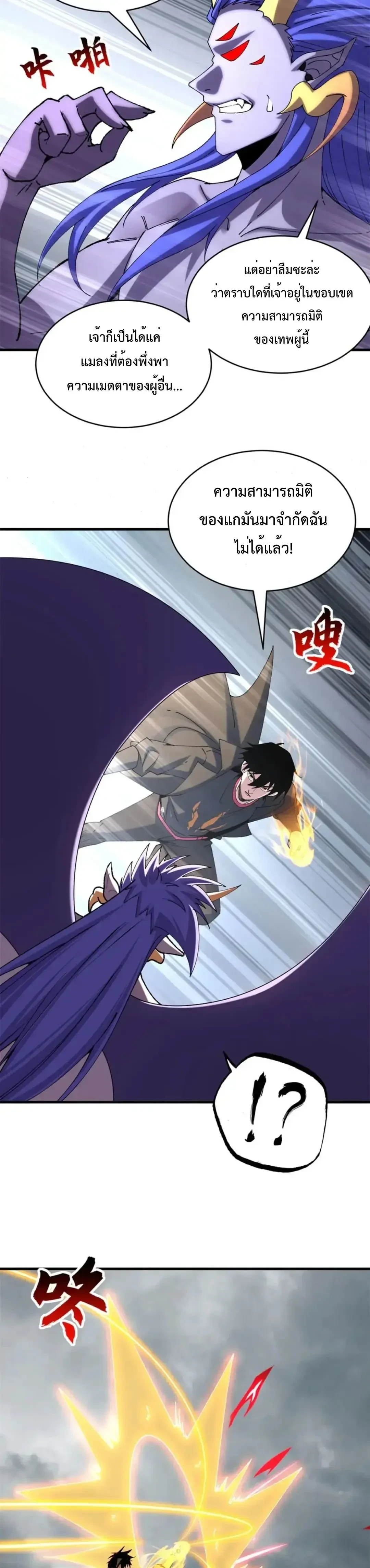 หน้าที่ 21