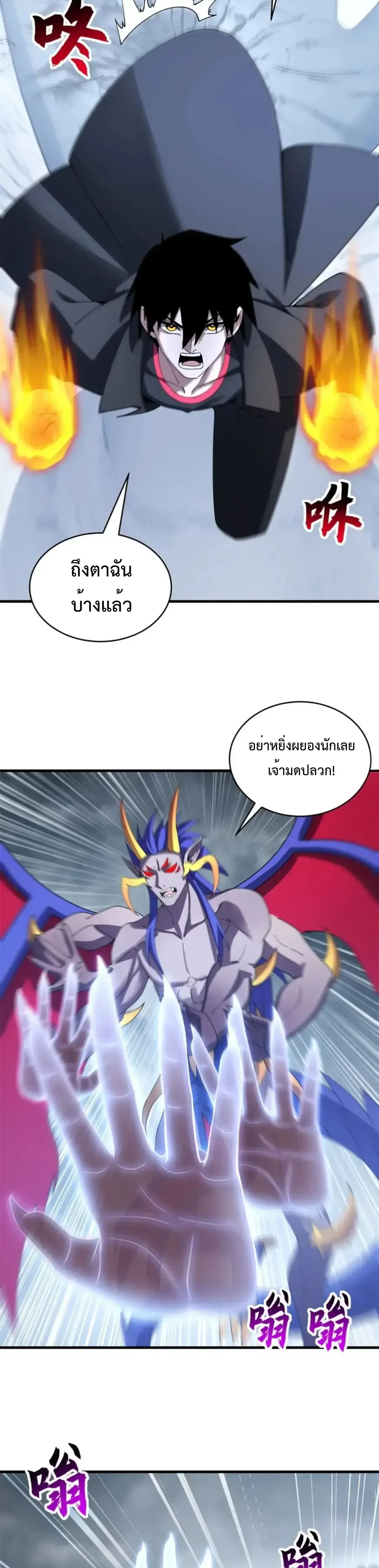 หน้าที่ 19