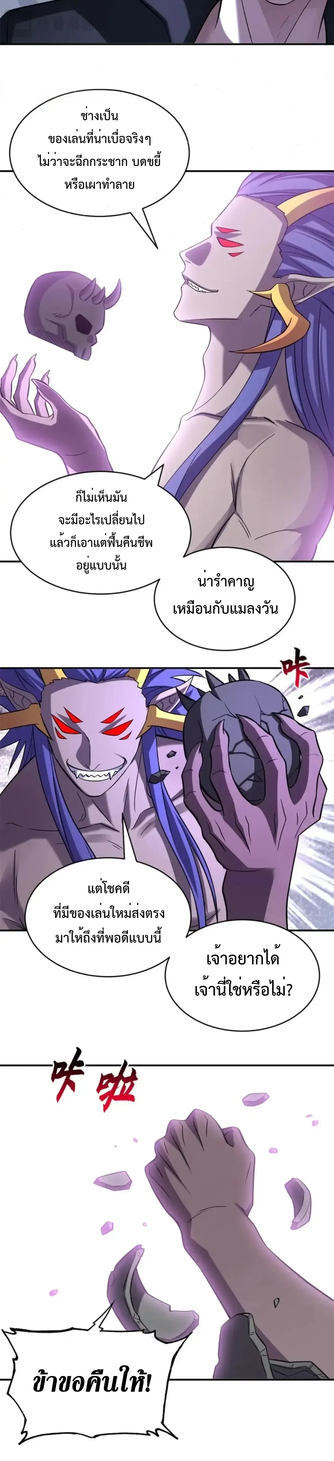 หน้าที่ 14