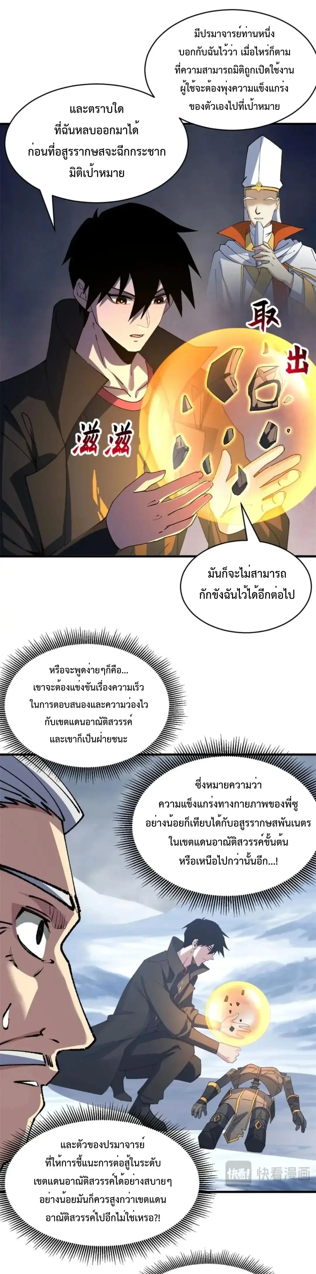 หน้าที่ 23