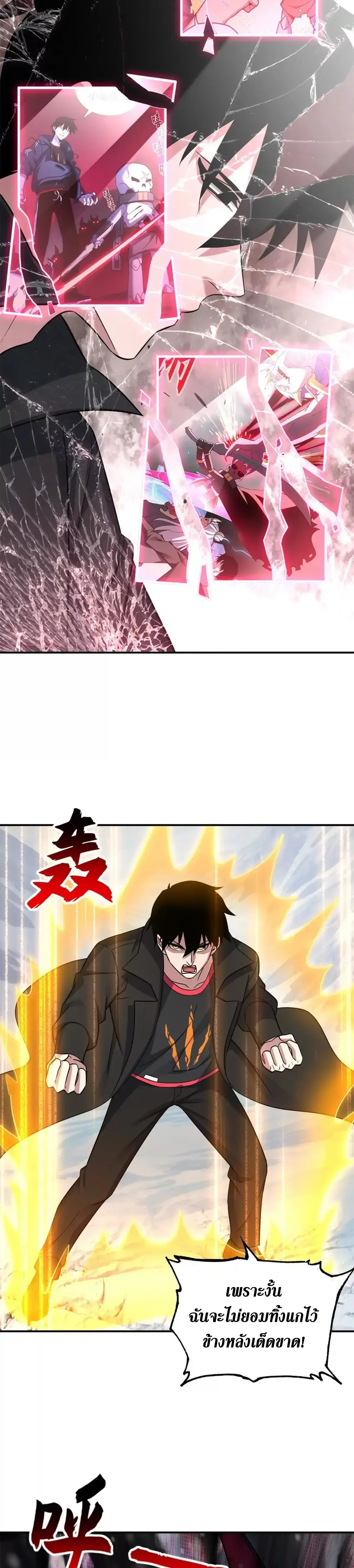 หน้าที่ 6