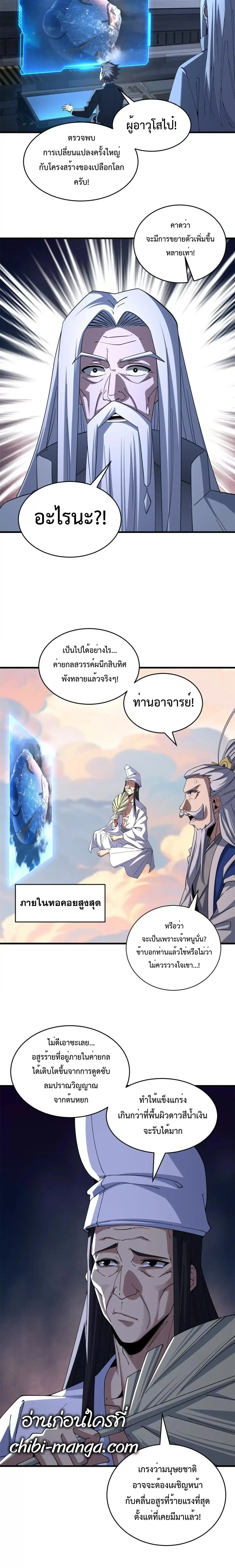 หน้าที่ 22