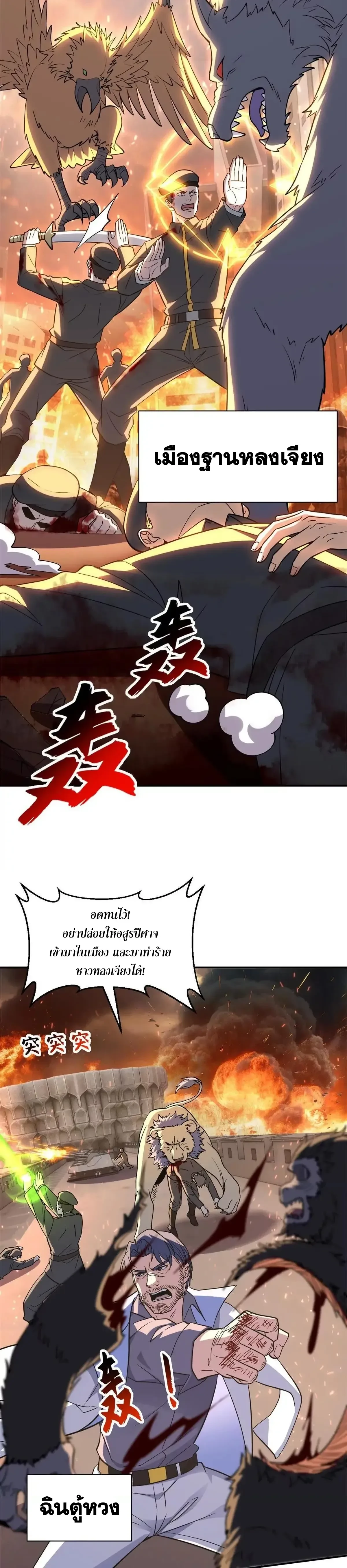 หน้าที่ 6