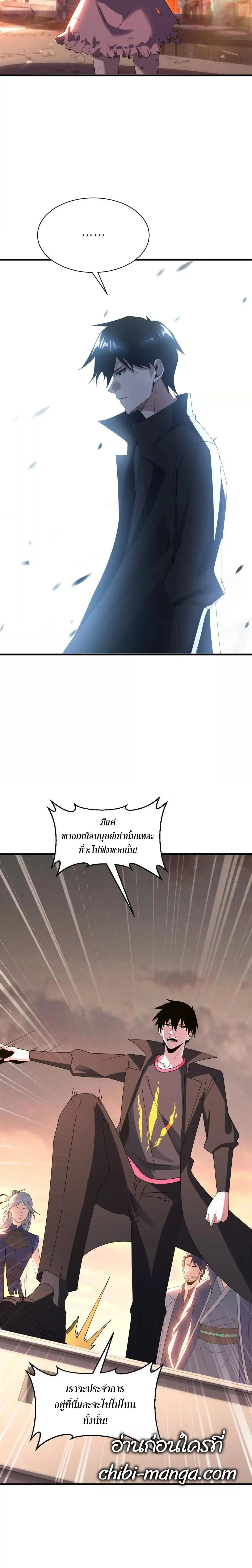 หน้าที่ 27