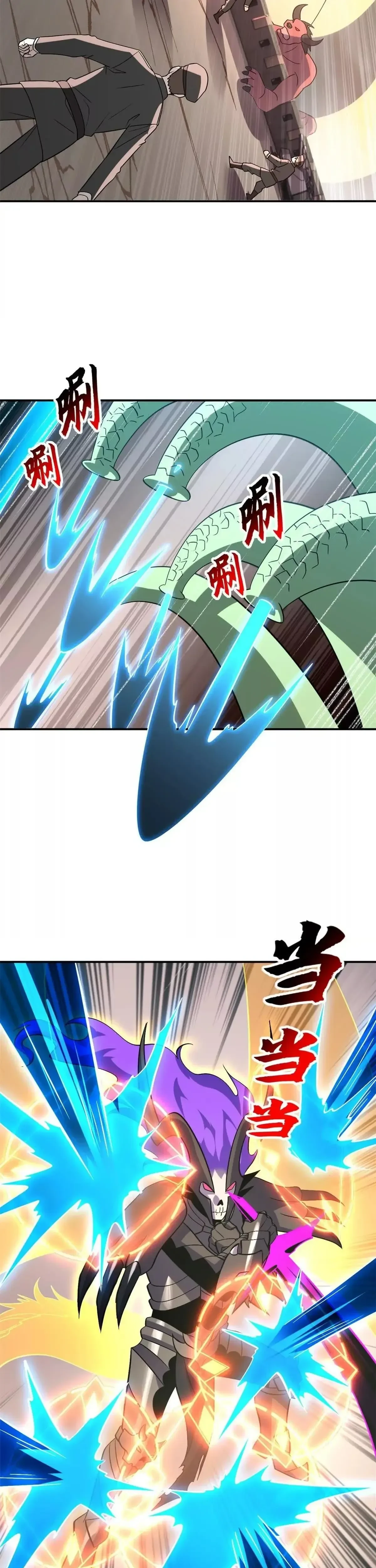 หน้าที่ 17