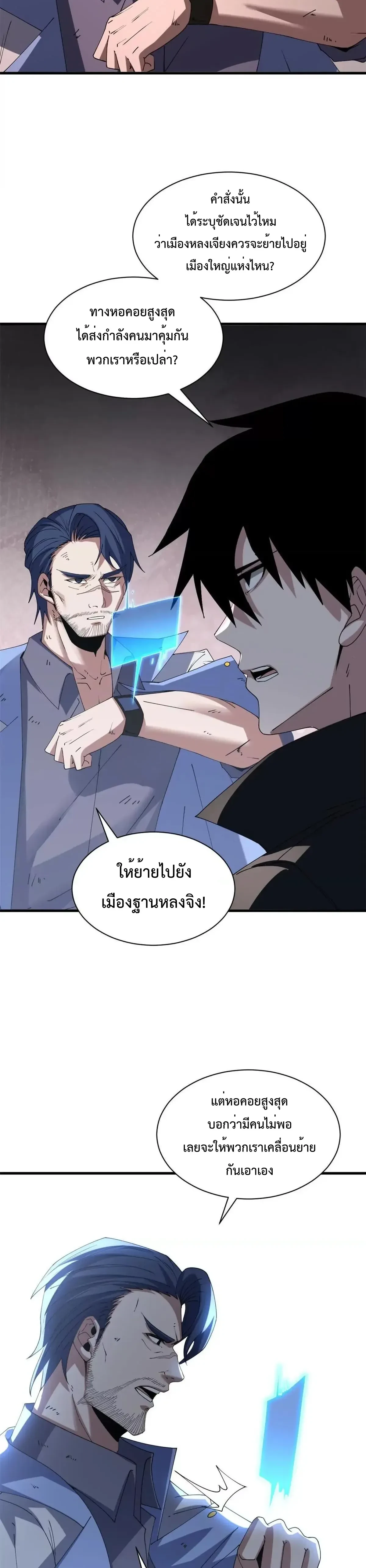 หน้าที่ 24
