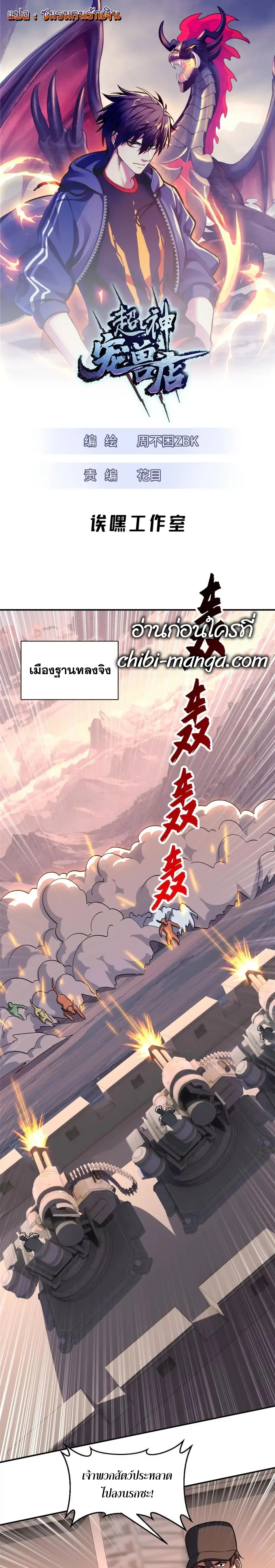 หน้าที่ 1