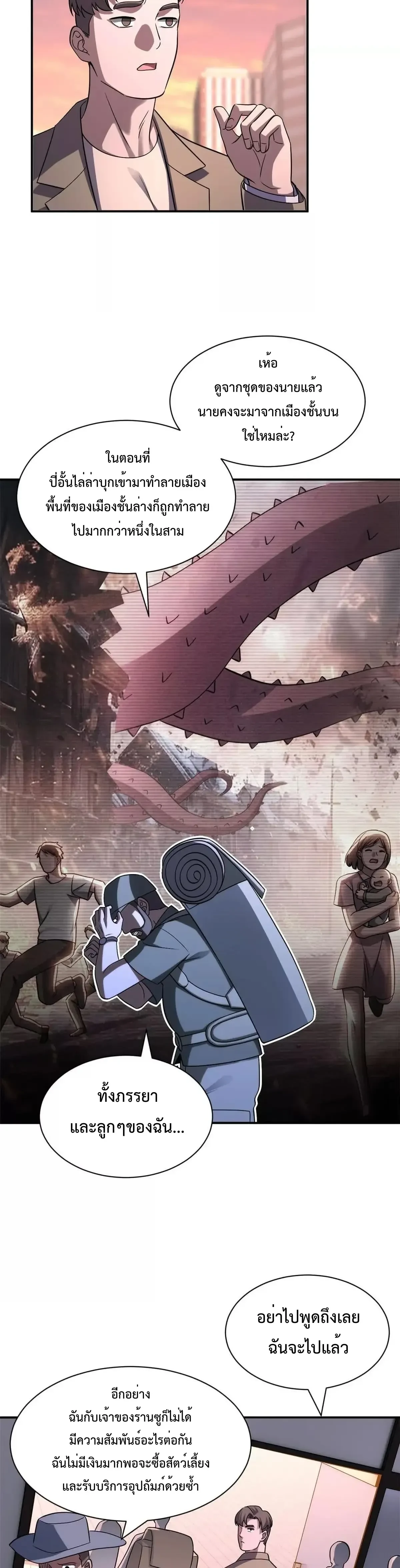 หน้าที่ 12