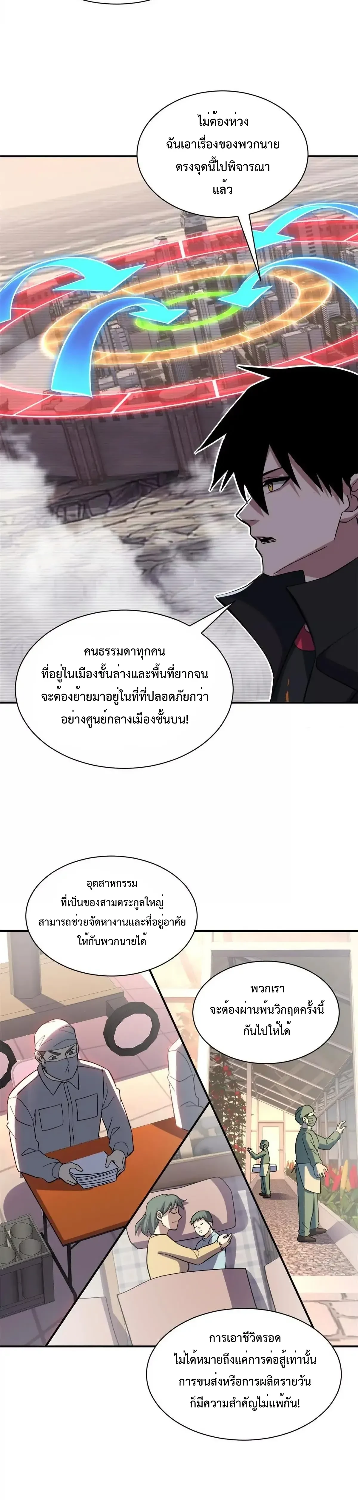หน้าที่ 20