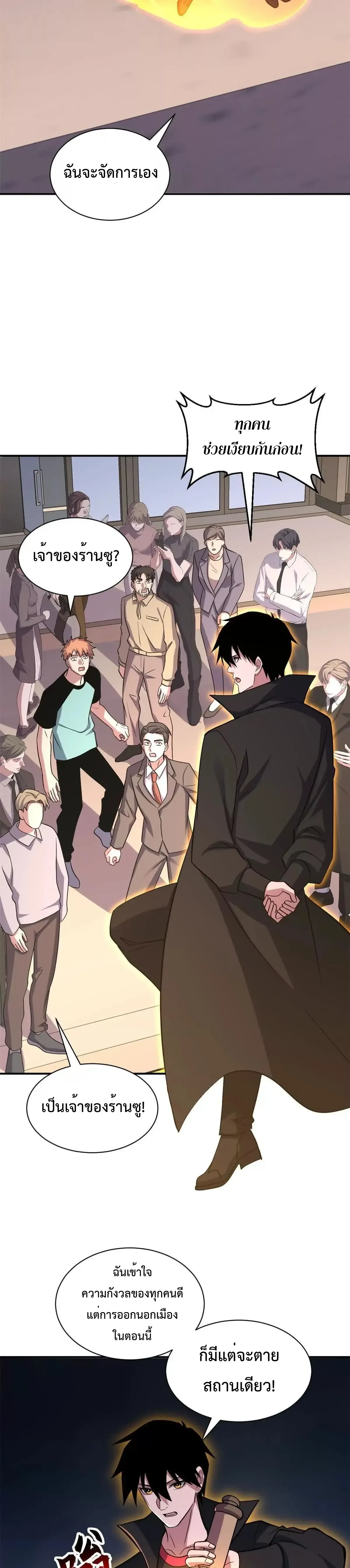 หน้าที่ 15