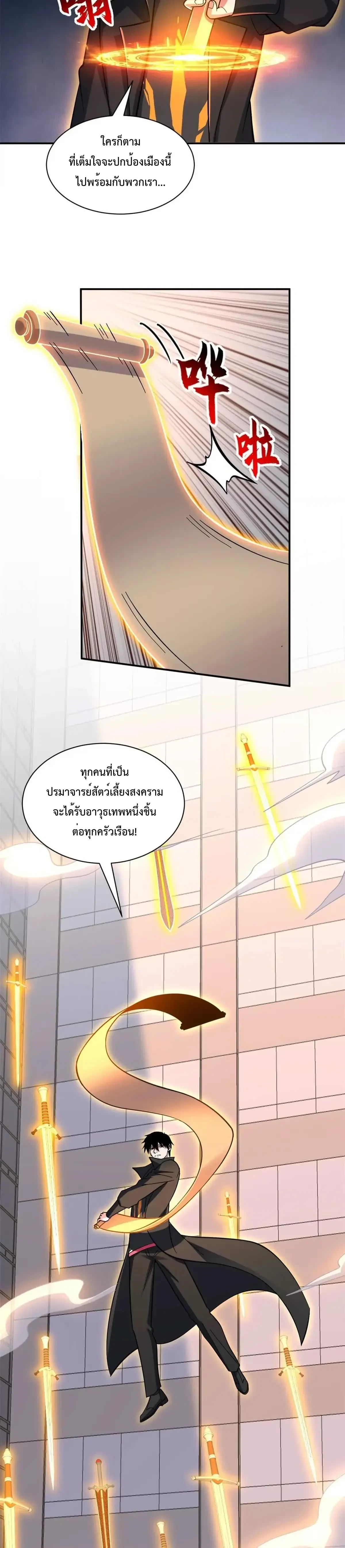 หน้าที่ 16