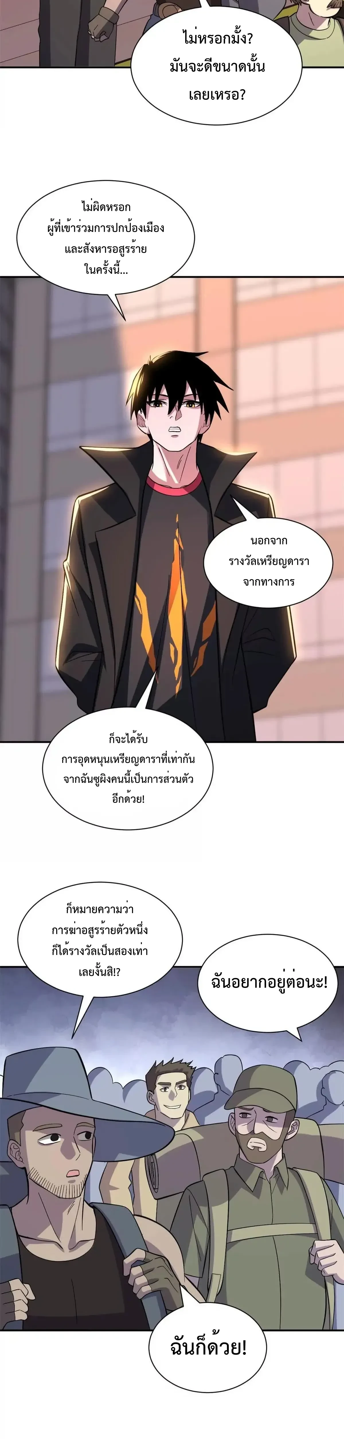 หน้าที่ 18