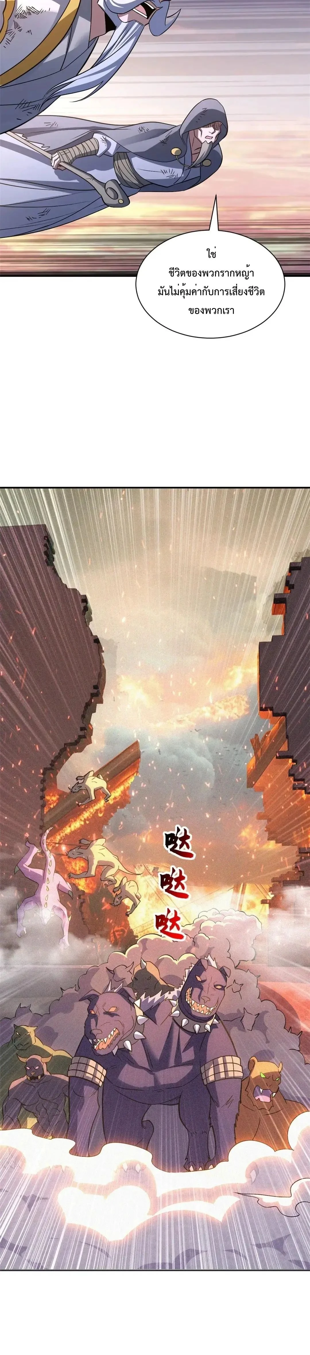 หน้าที่ 2