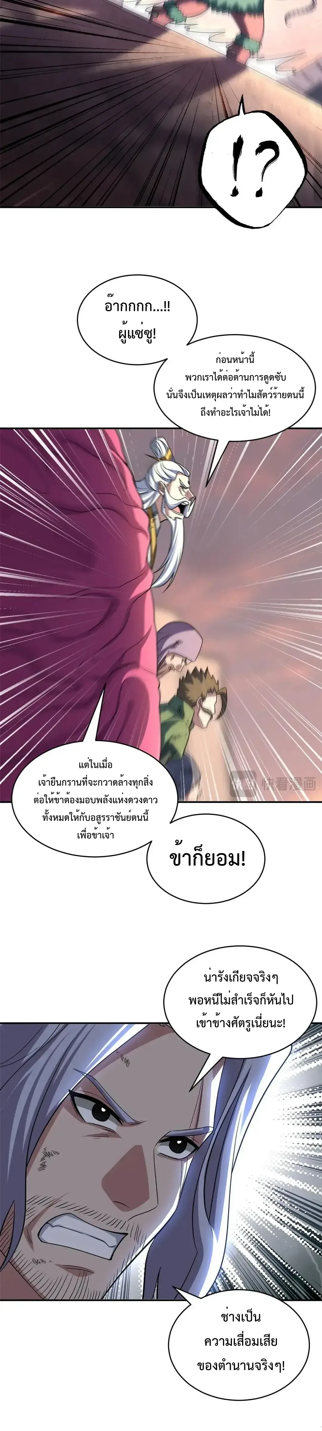 หน้าที่ 10