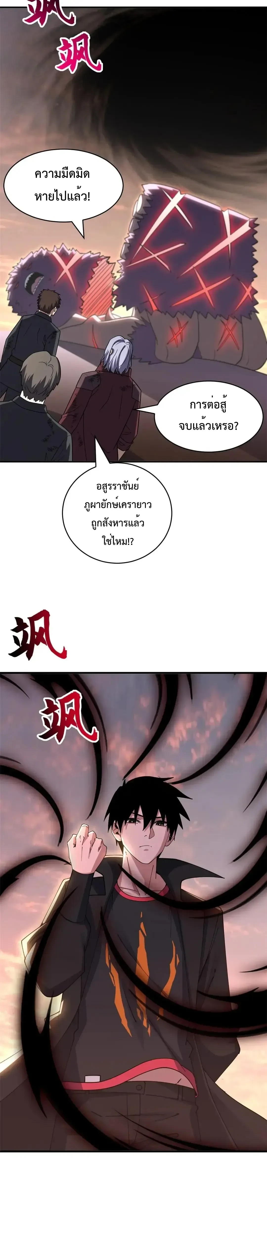 หน้าที่ 17