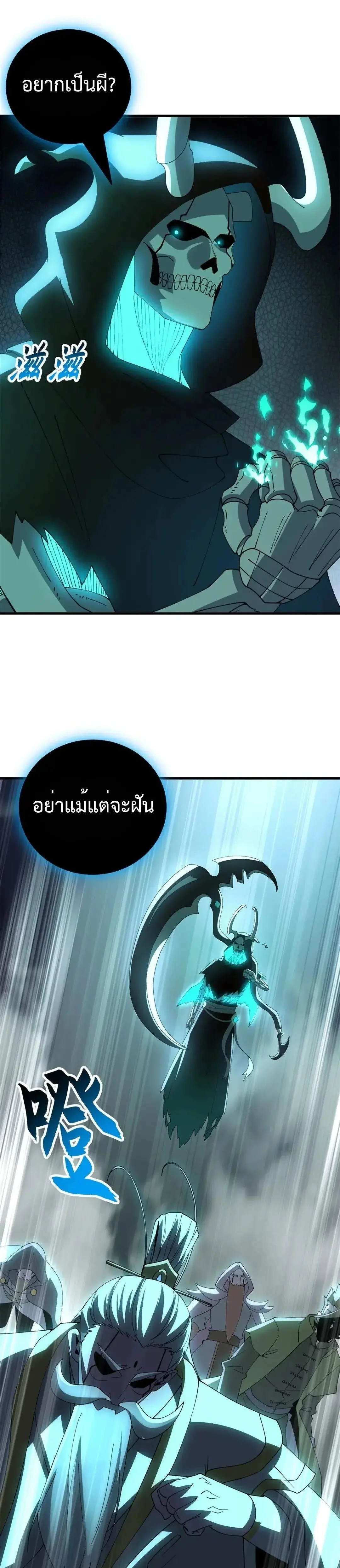 หน้าที่ 25