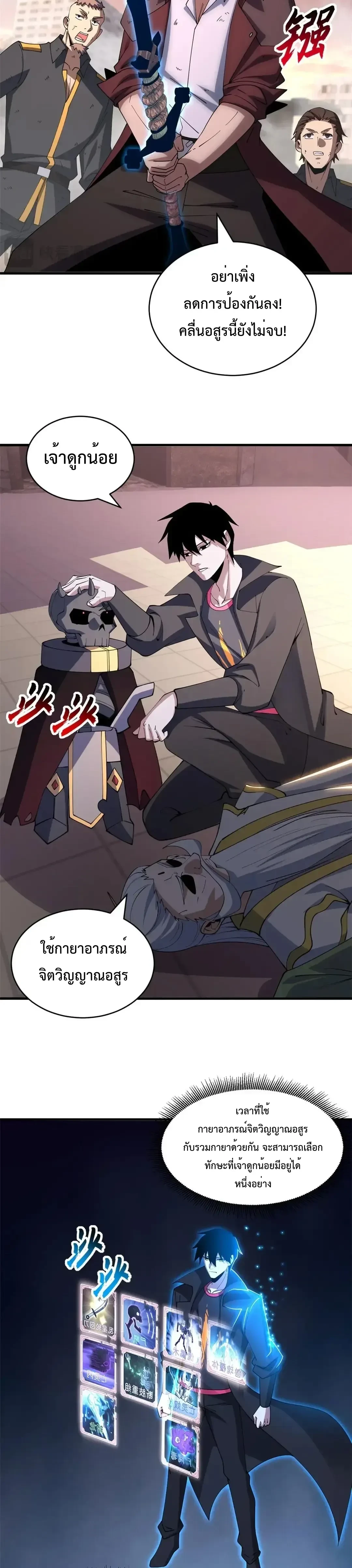 หน้าที่ 20