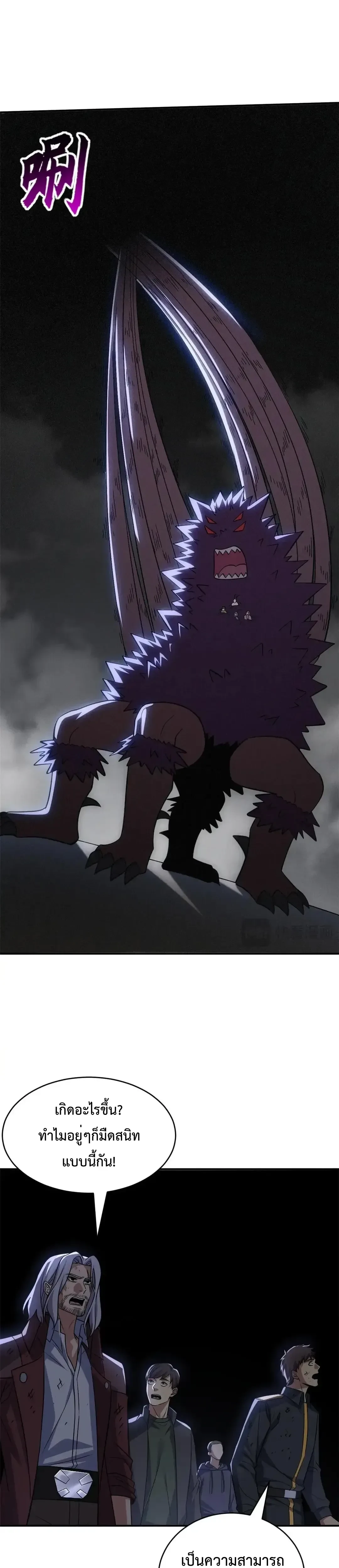 หน้าที่ 13