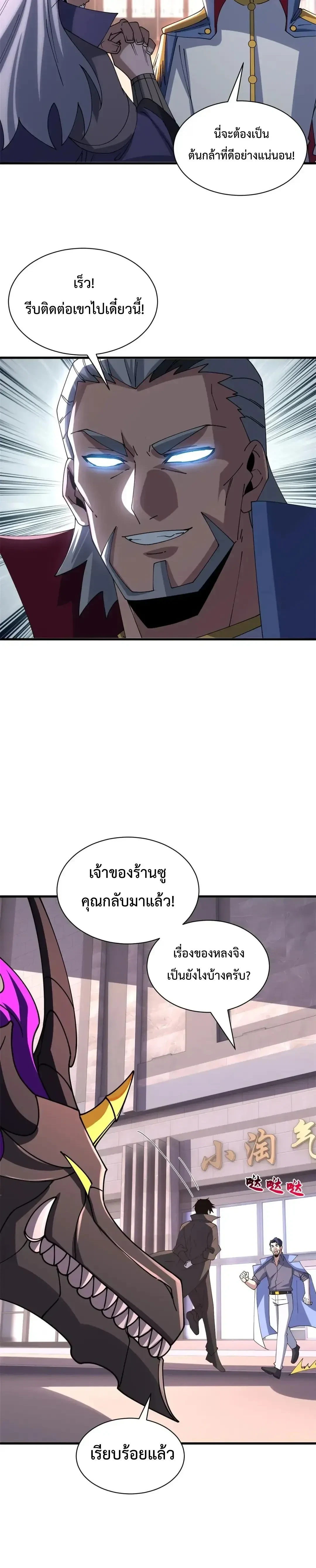 หน้าที่ 24