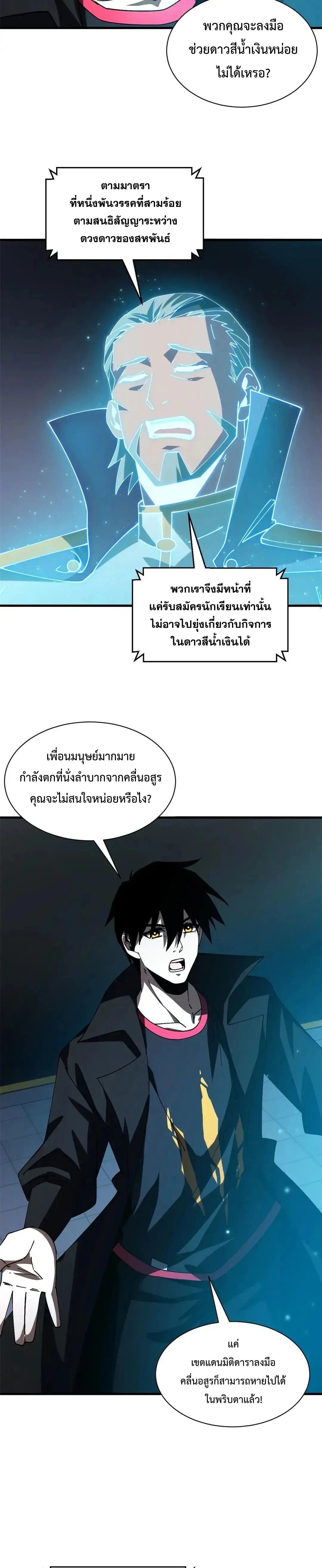 หน้าที่ 31