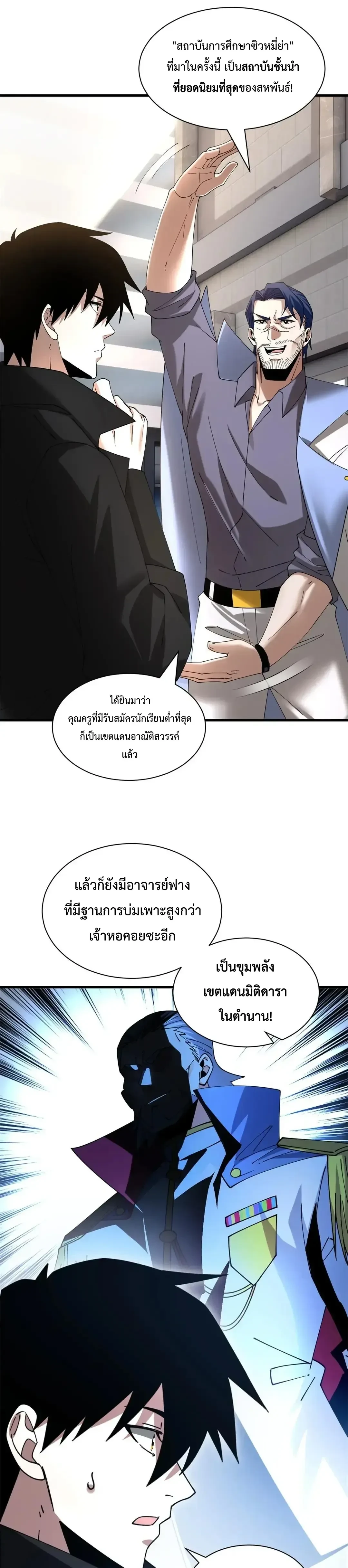 หน้าที่ 27