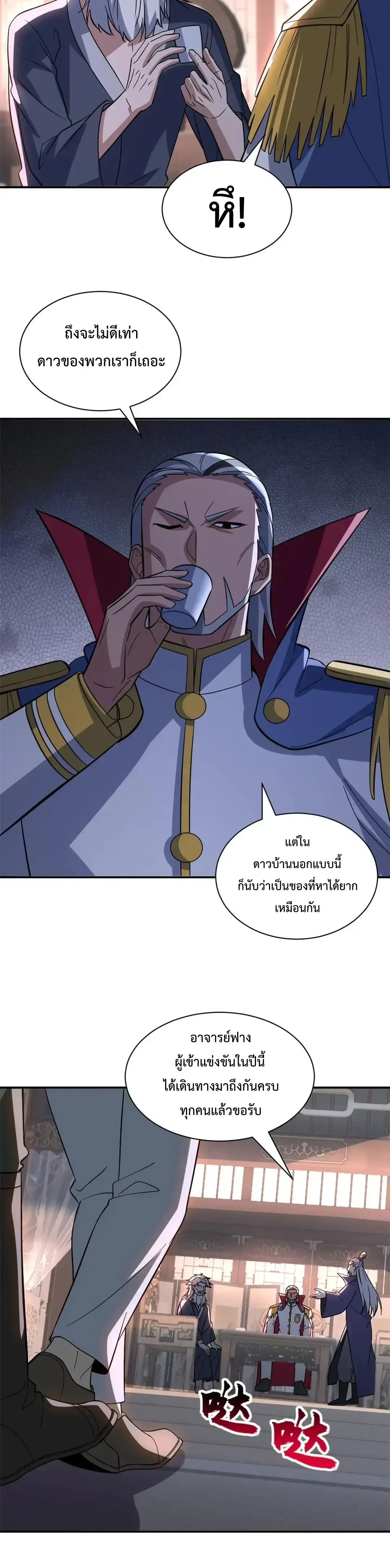 หน้าที่ 19