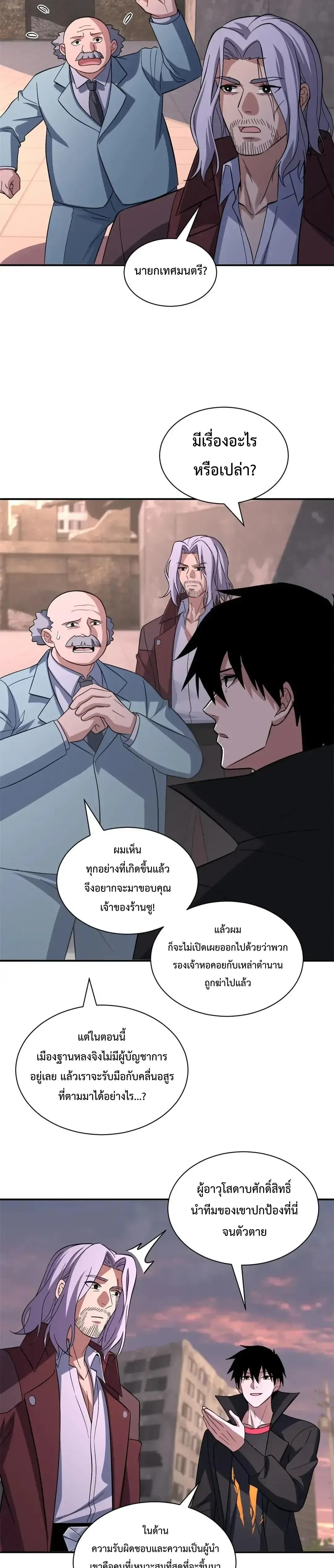 หน้าที่ 11