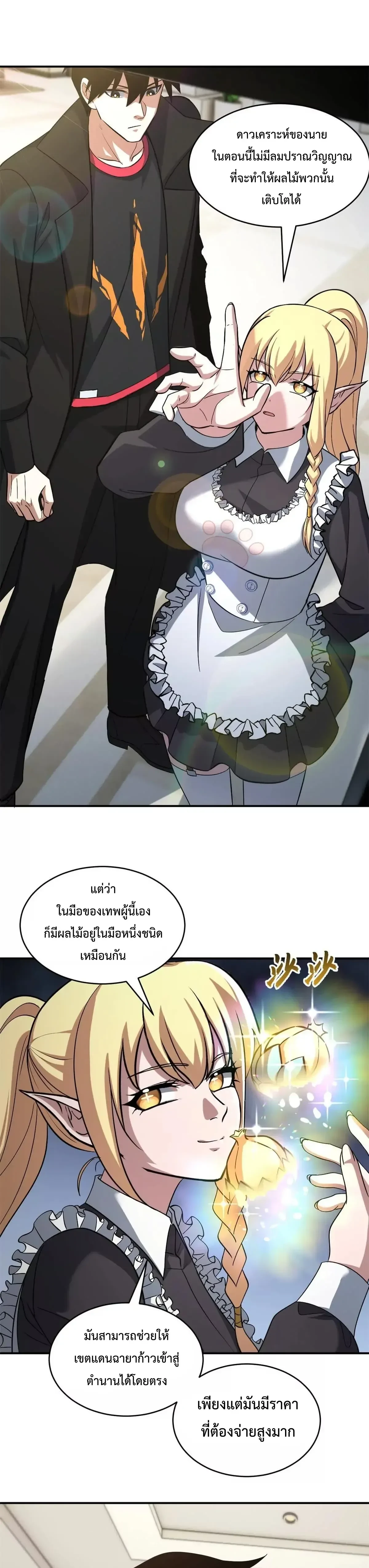 หน้าที่ 13