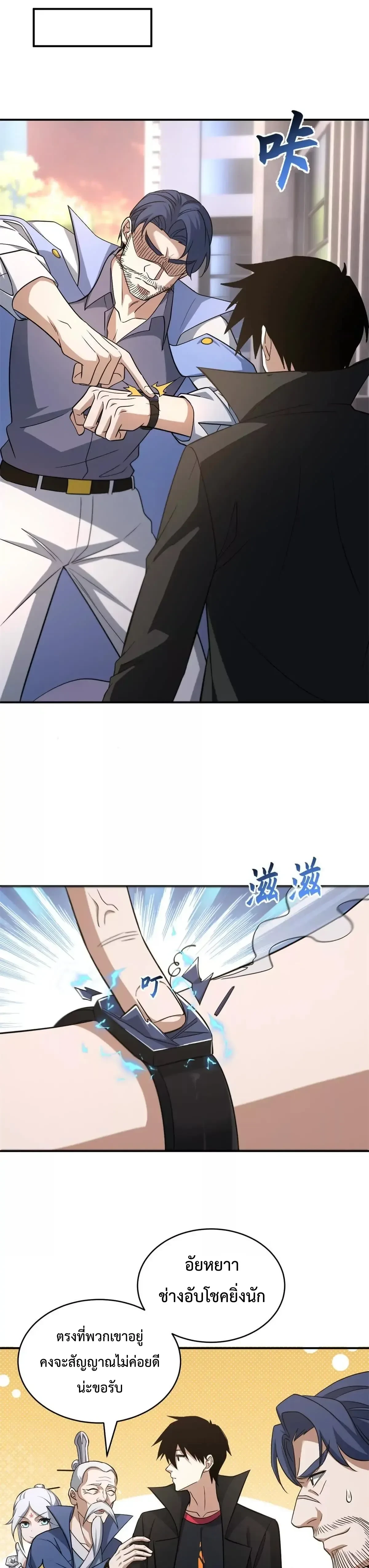 หน้าที่ 7