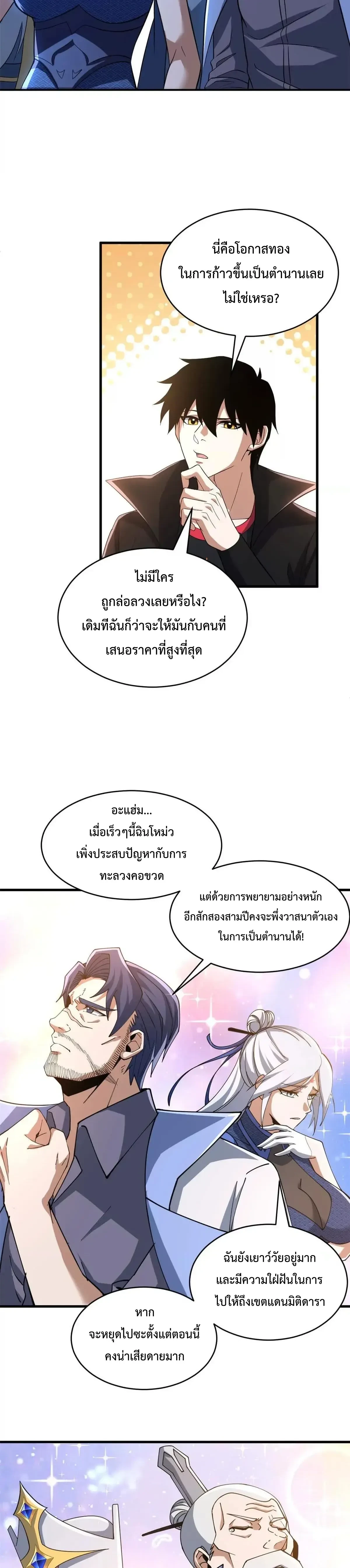 หน้าที่ 22