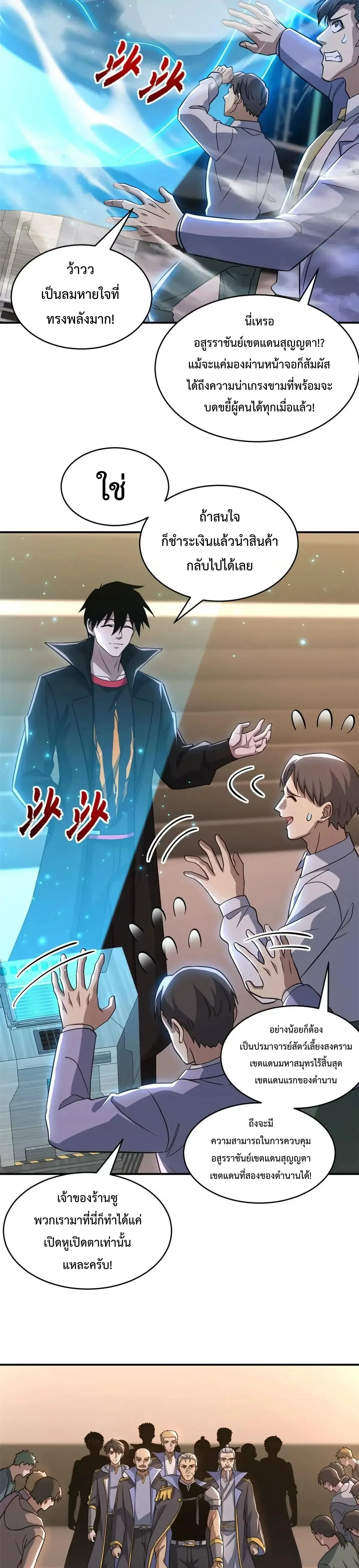 หน้าที่ 11