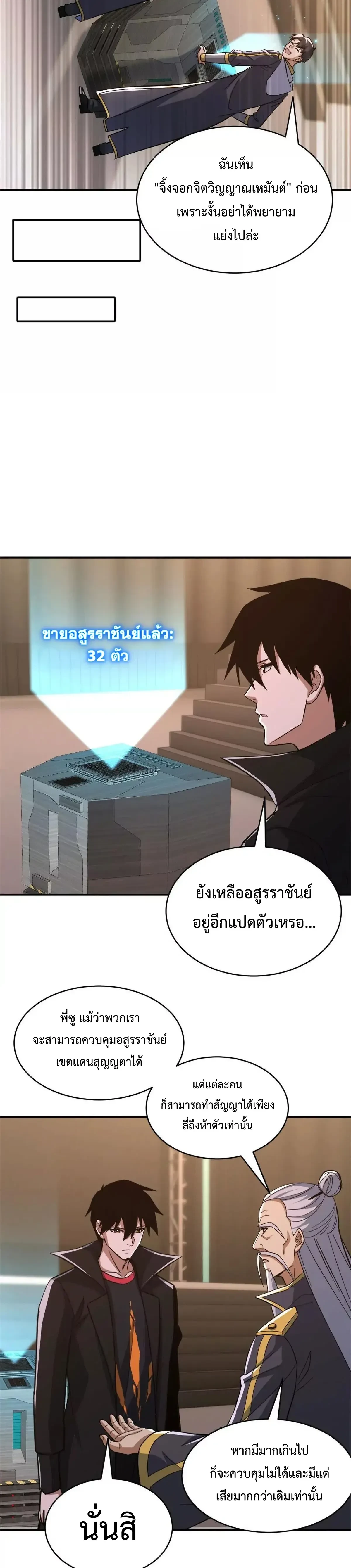 หน้าที่ 18